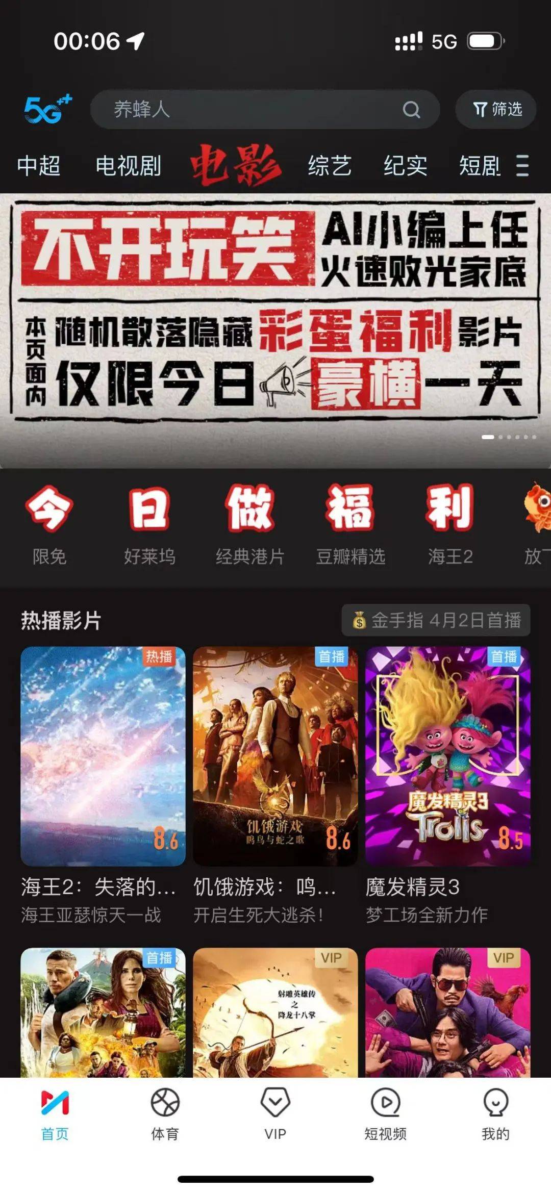 国产午夜福利片国产午夜福利片，探索与思考