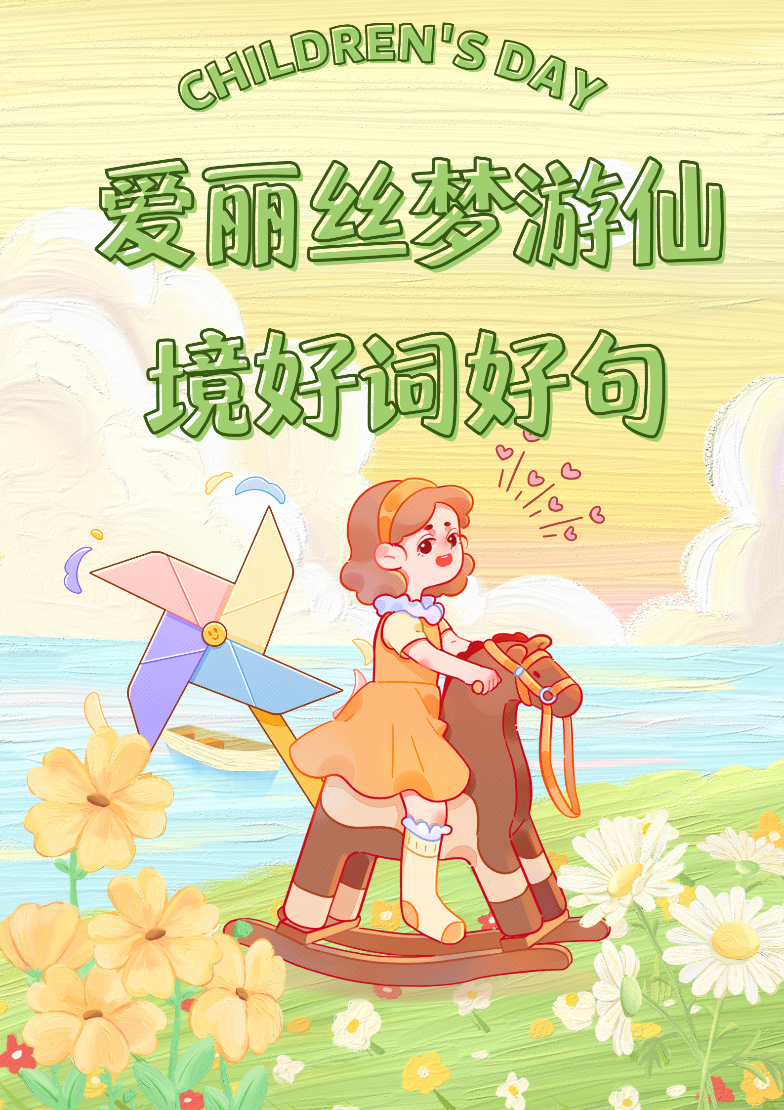 从旁观者到初中生的玩具，一场奇妙的角色转变-第2张图片