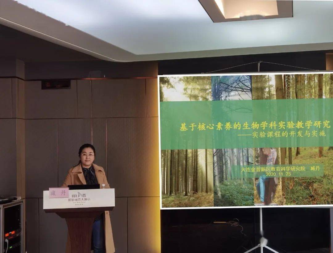 生物老师上课用自己做实验生物老师以身作则，用自己作为实验的生动课堂-第3张图片