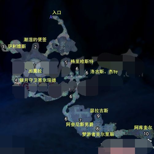 黑石深渊入口的神秘之旅