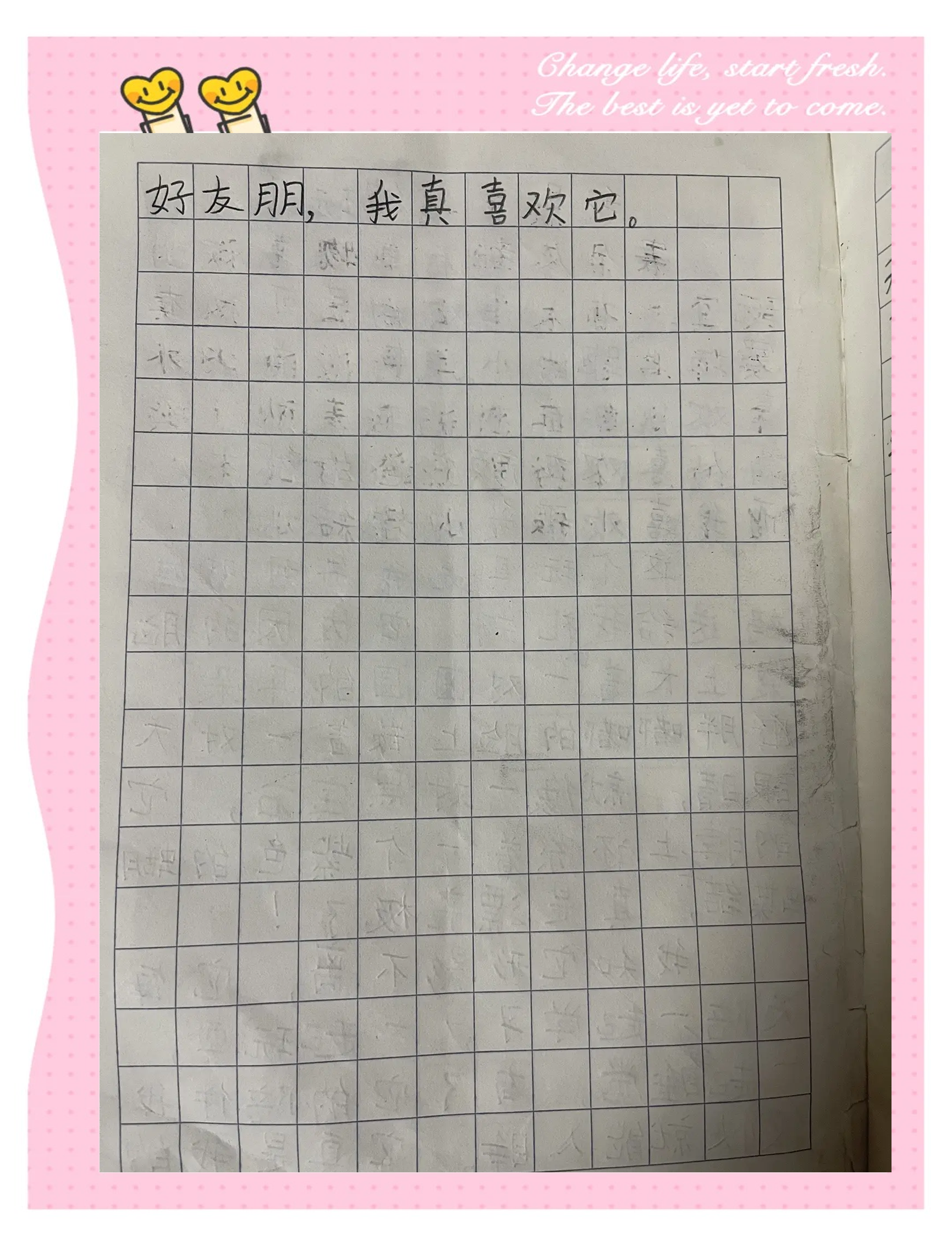 我被带到满是玩具的房间调奇遇，我被带到满是玩具的房间