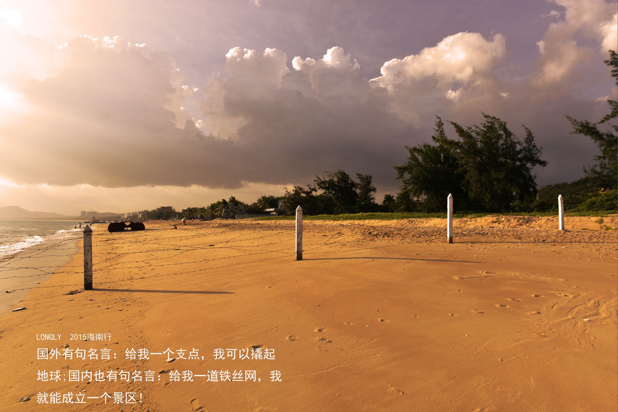 海角社区ID，1120.7126的探索与体验-第2张图片