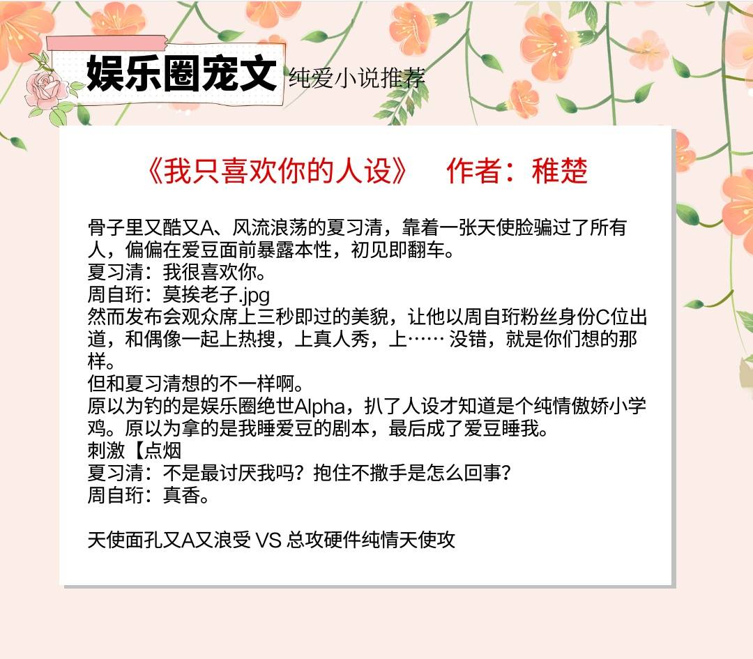 娱乐圈最新消息，星光璀璨的背后故事-第2张图片