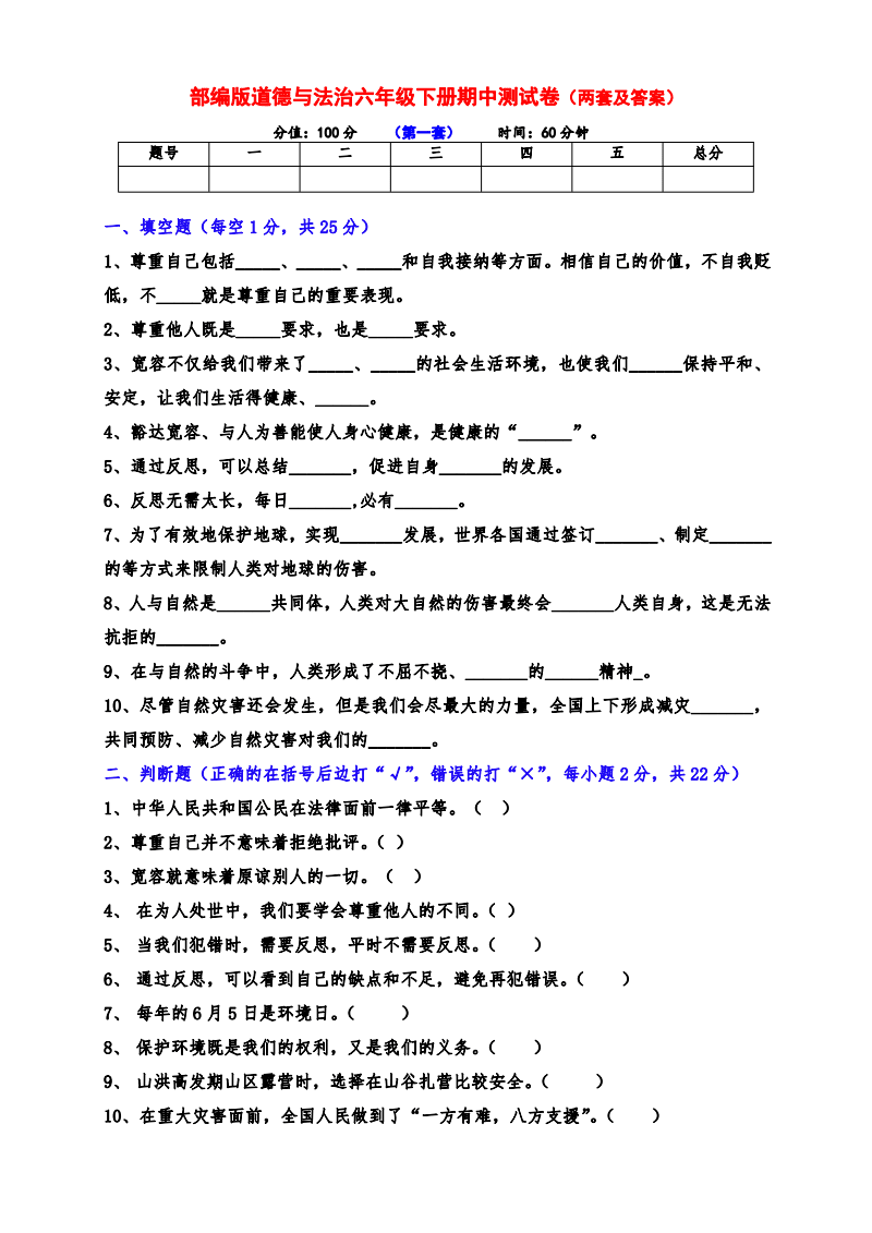 网站破解器手机版网站破解，非法行为与道德、法律风险分析