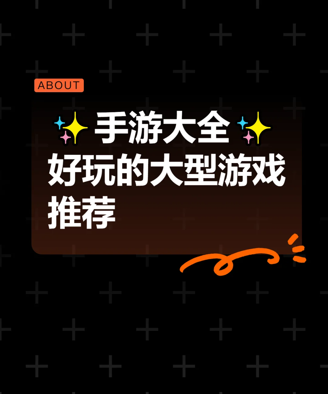 万古至尊手游官网万古至尊手游，探索无尽奇幻世界-第2张图片