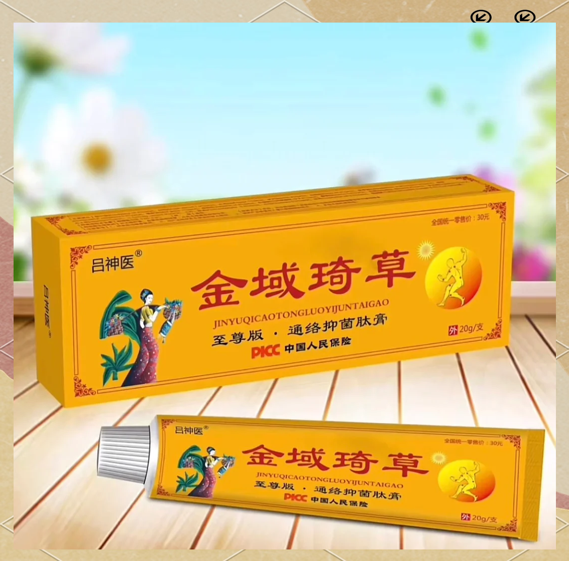 外域草药外域草药的神秘魅力