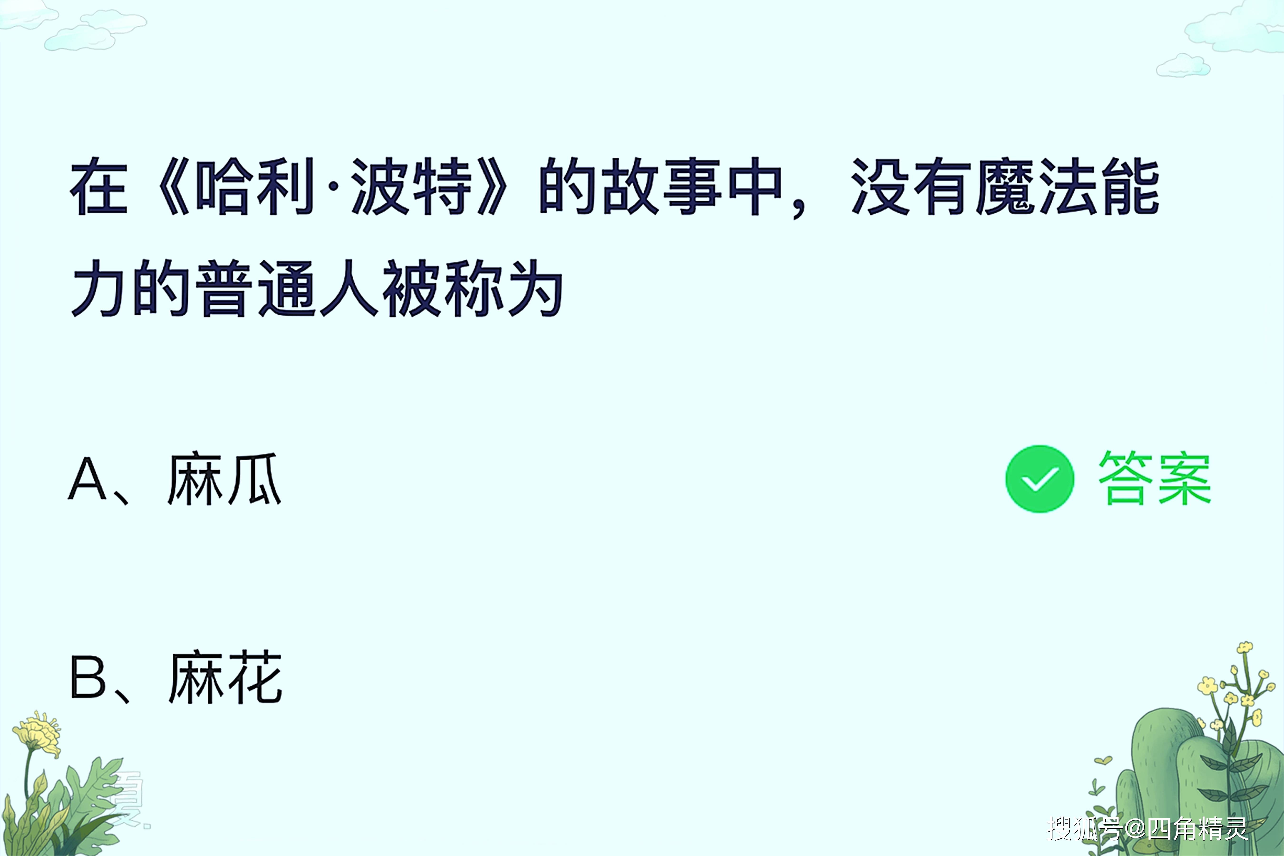 耳提面命蚂蚁庄园耳提面命与蚂蚁庄园的奇妙故事