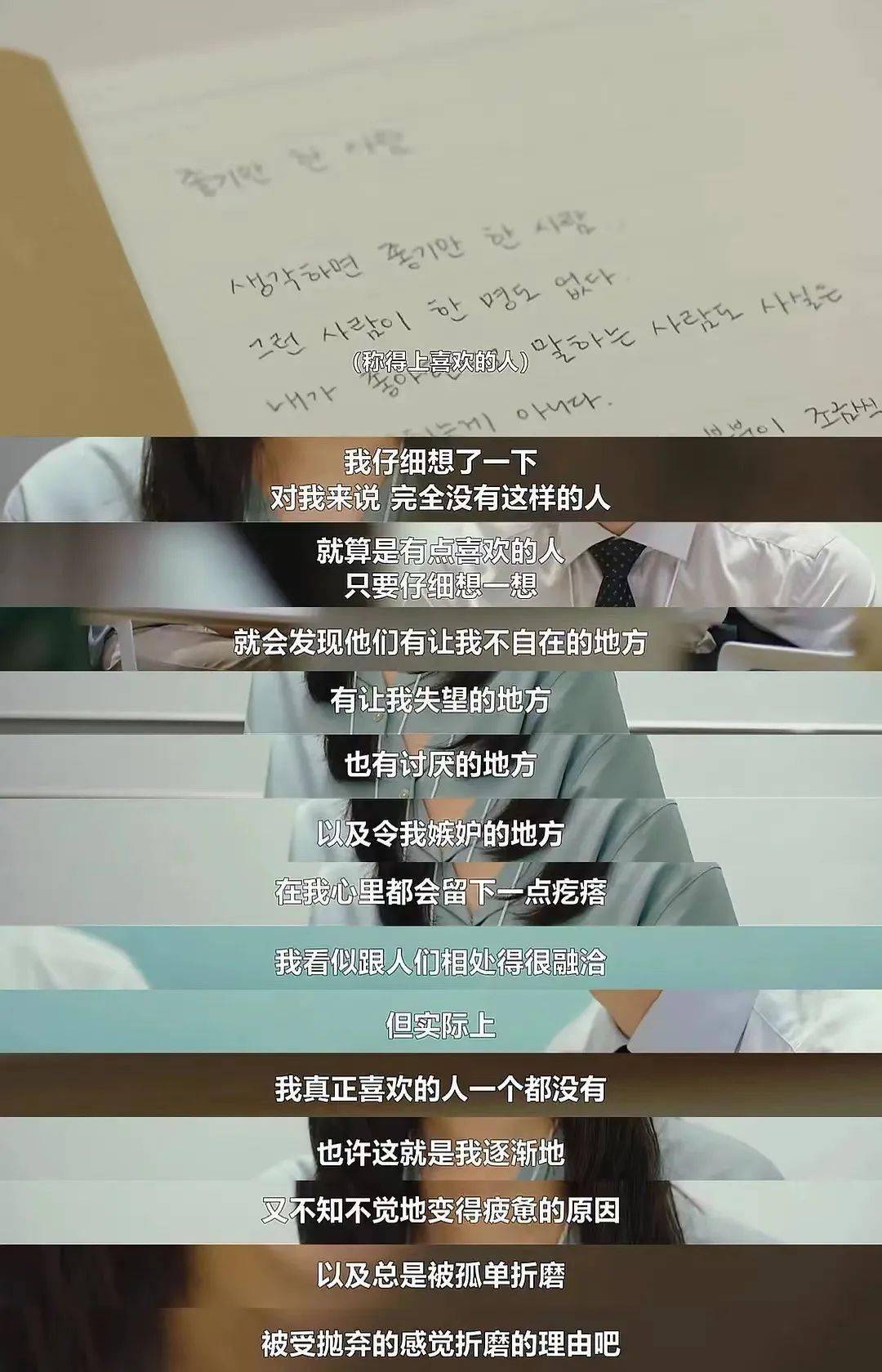 真人做爱真人做爱的探索与理解-第1张图片