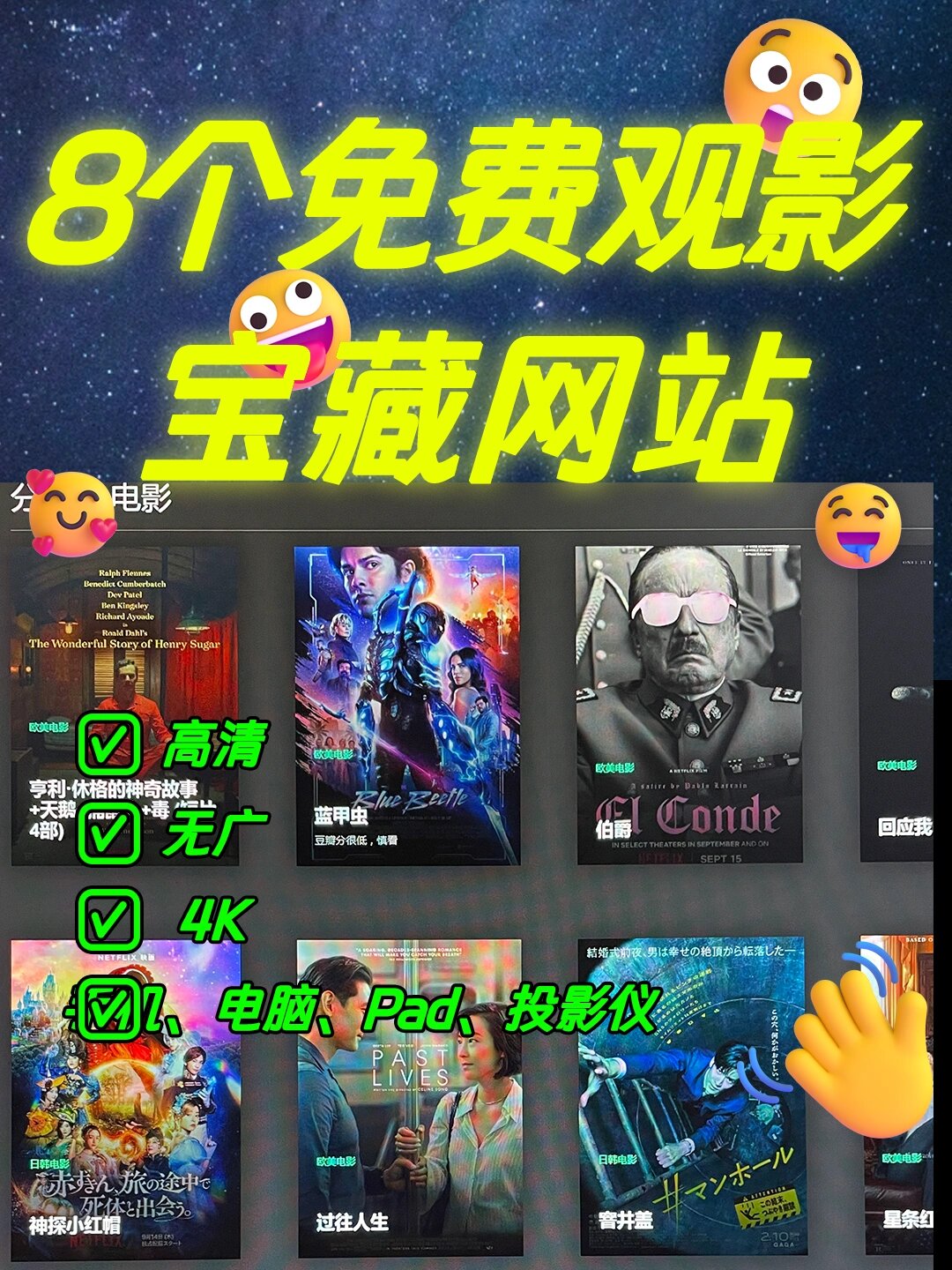 高效天堂磁力搜索链接探索天堂在线的BT樱桃资源，磁力搜索的魅力与使用指南-第2张图片