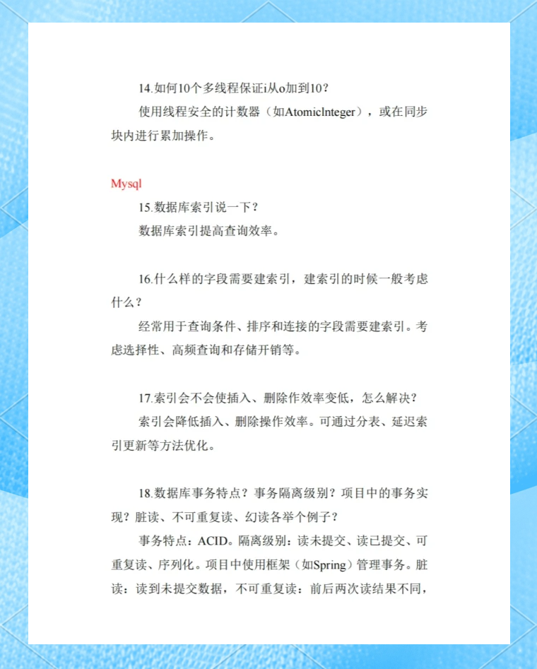 JAVASCRIPTJAVA水多多深入解析JavaScript与Java的异同，以及JavaScript中的水多多现象-第2张图片