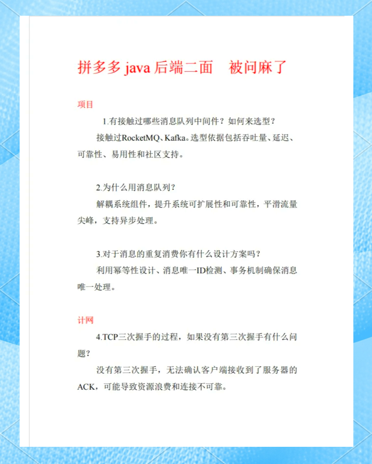 JAVASCRIPTJAVA水多多深入解析JavaScript与Java的异同，以及JavaScript中的水多多现象-第3张图片