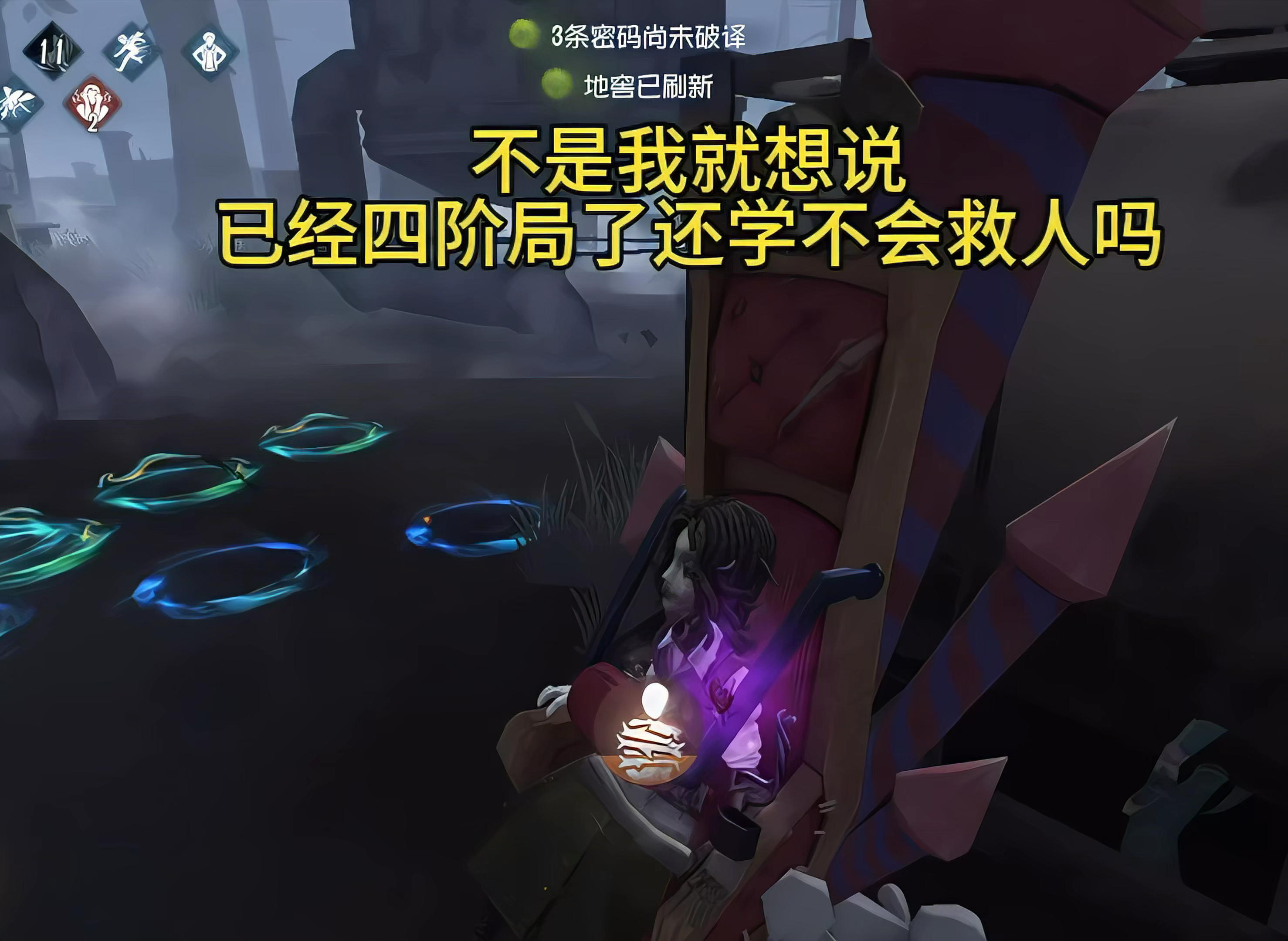 第五人格游戏攻略，从新手到高手的进阶之路-第3张图片