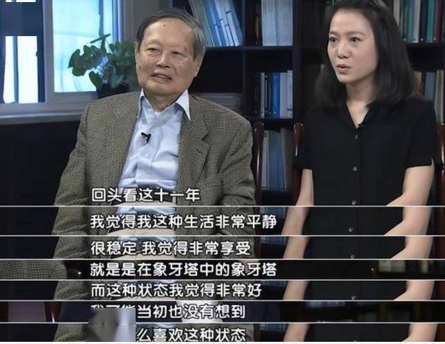 翁帆的生理需求与人生选择-第2张图片