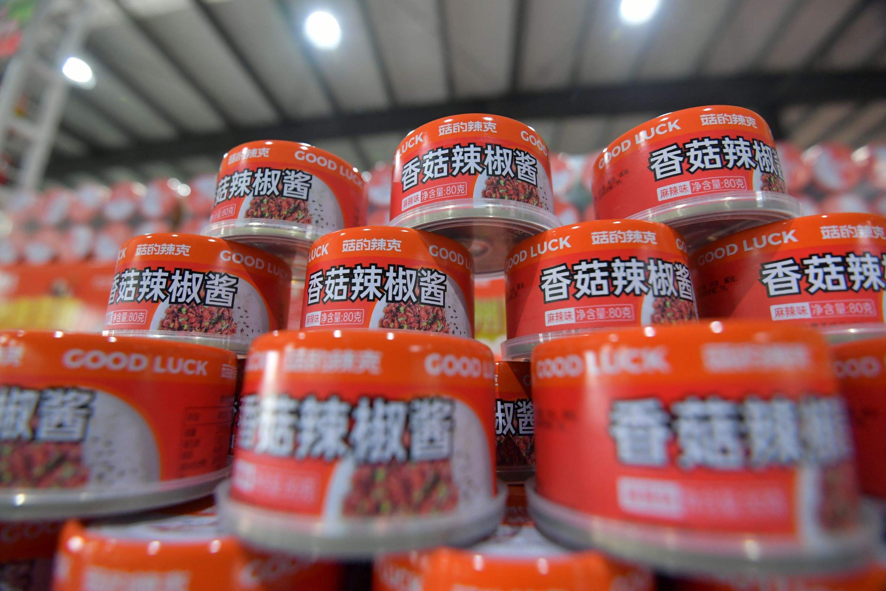 2023国精产品一二二线蘑菇2023年国精产品一二二线市场分析