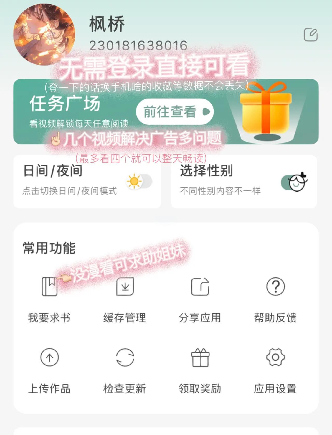 国际社交新潮流，抖抈探探app下载ios体验指南
