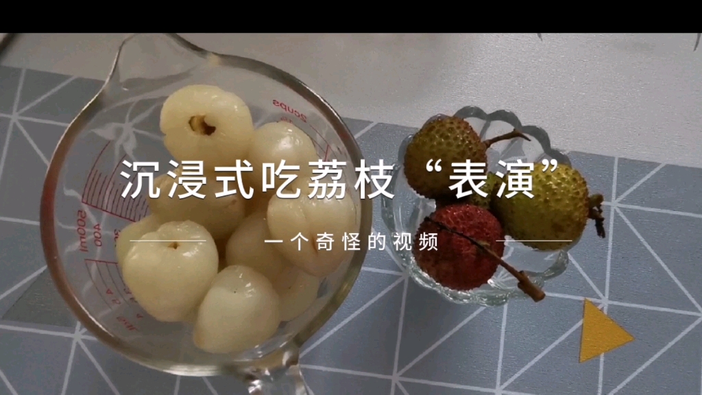 荔枝视频g荔枝视频APP，便捷观影新体验