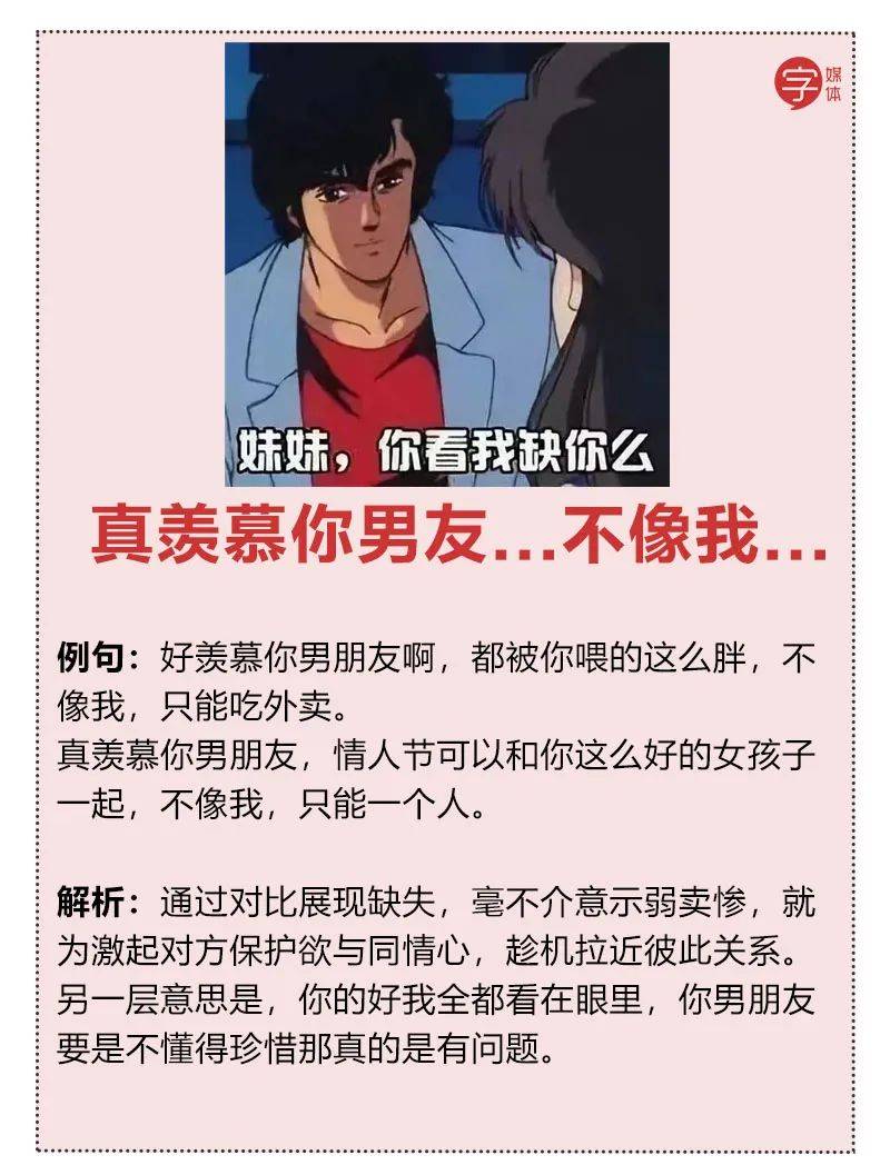 男人说好好夹夹他什么意思男人说的夹一下究竟是什么意思？-第2张图片