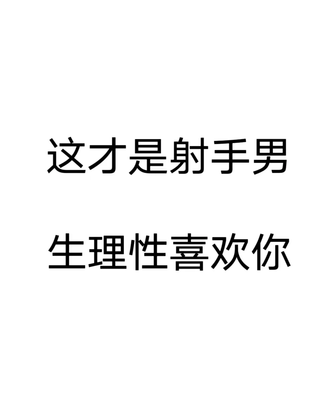 男人说好好夹夹他什么意思男人说的夹一下究竟是什么意思？-第3张图片
