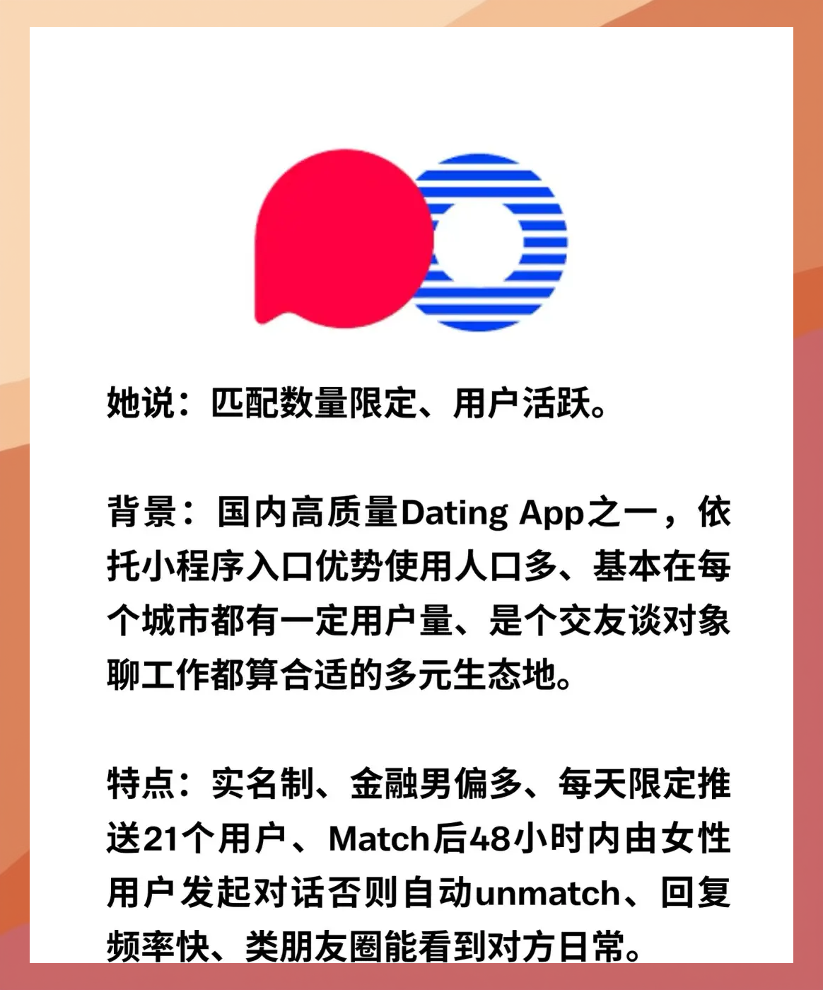 揭秘社交软件背后的秘密——能发黄的软件究竟隐藏着什么？