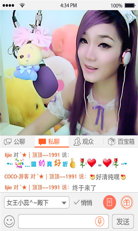 美女视频脱空全都露美女视频的界限与网络伦理