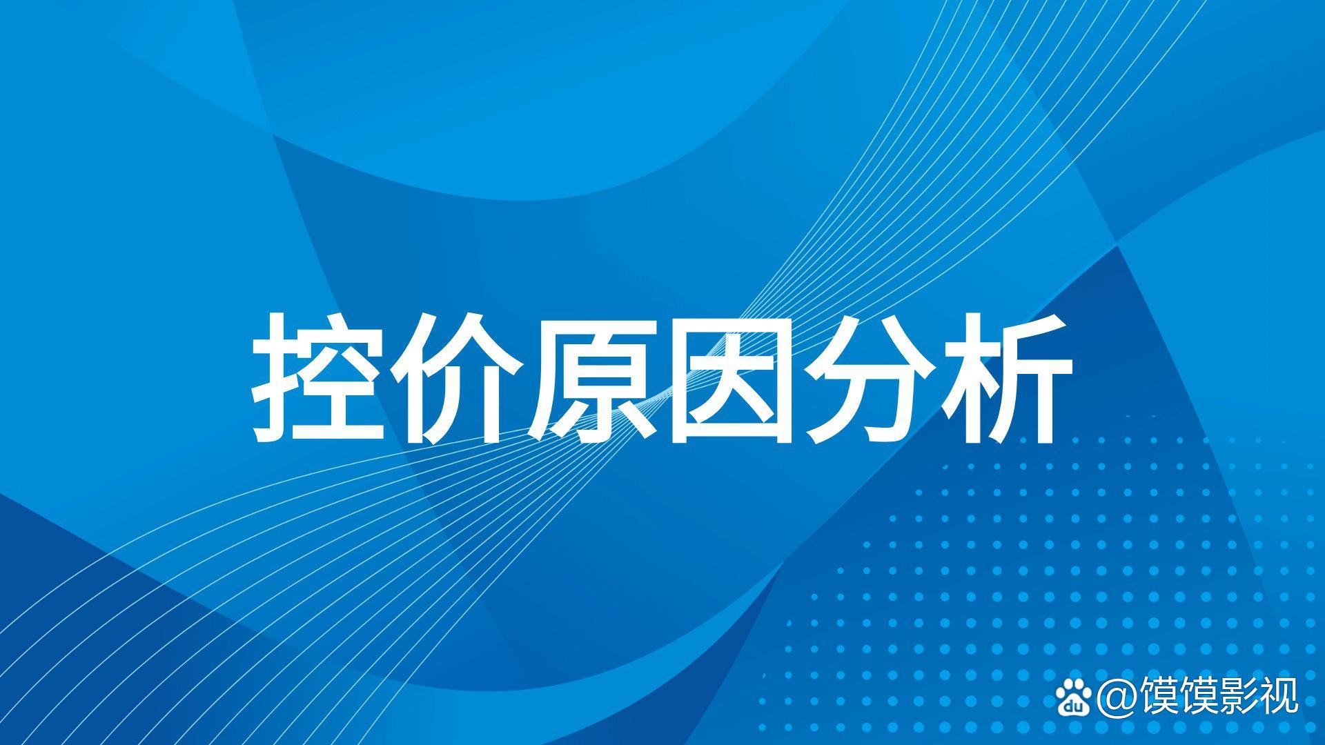 亚区产品A级乱码的解析与应对策略