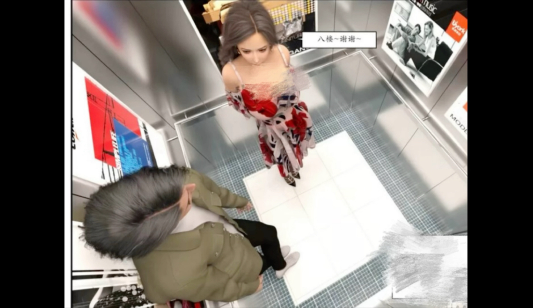 丰满女邻居做爰BD丰满女邻居的亲密瞬间