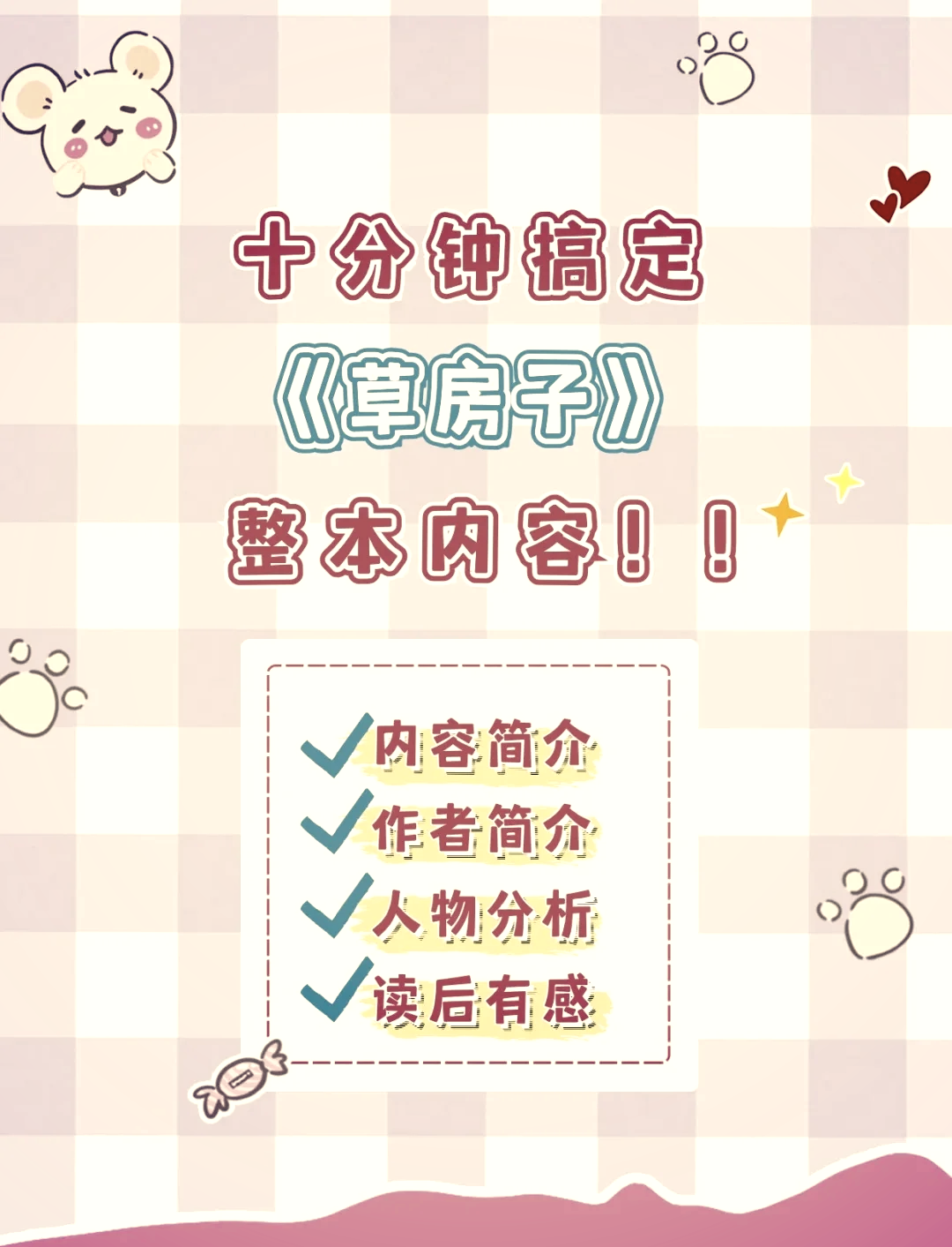 名著床上运动描写的句子床段运动，深入探索与详细描述-第3张图片