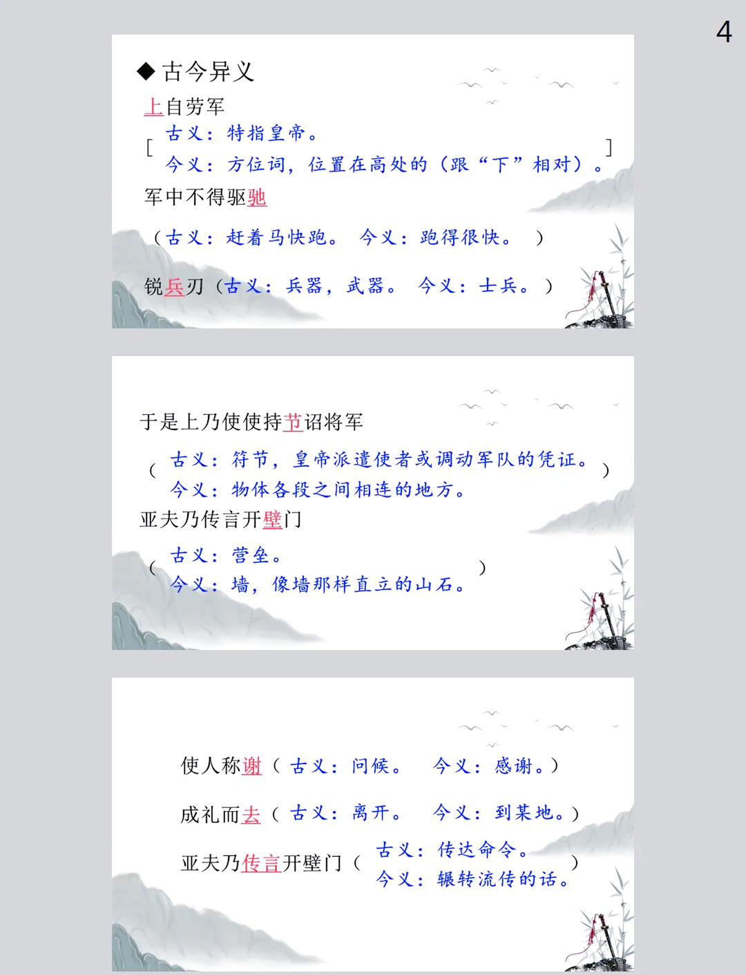 名著床上运动描写的句子床段运动，深入探索与详细描述