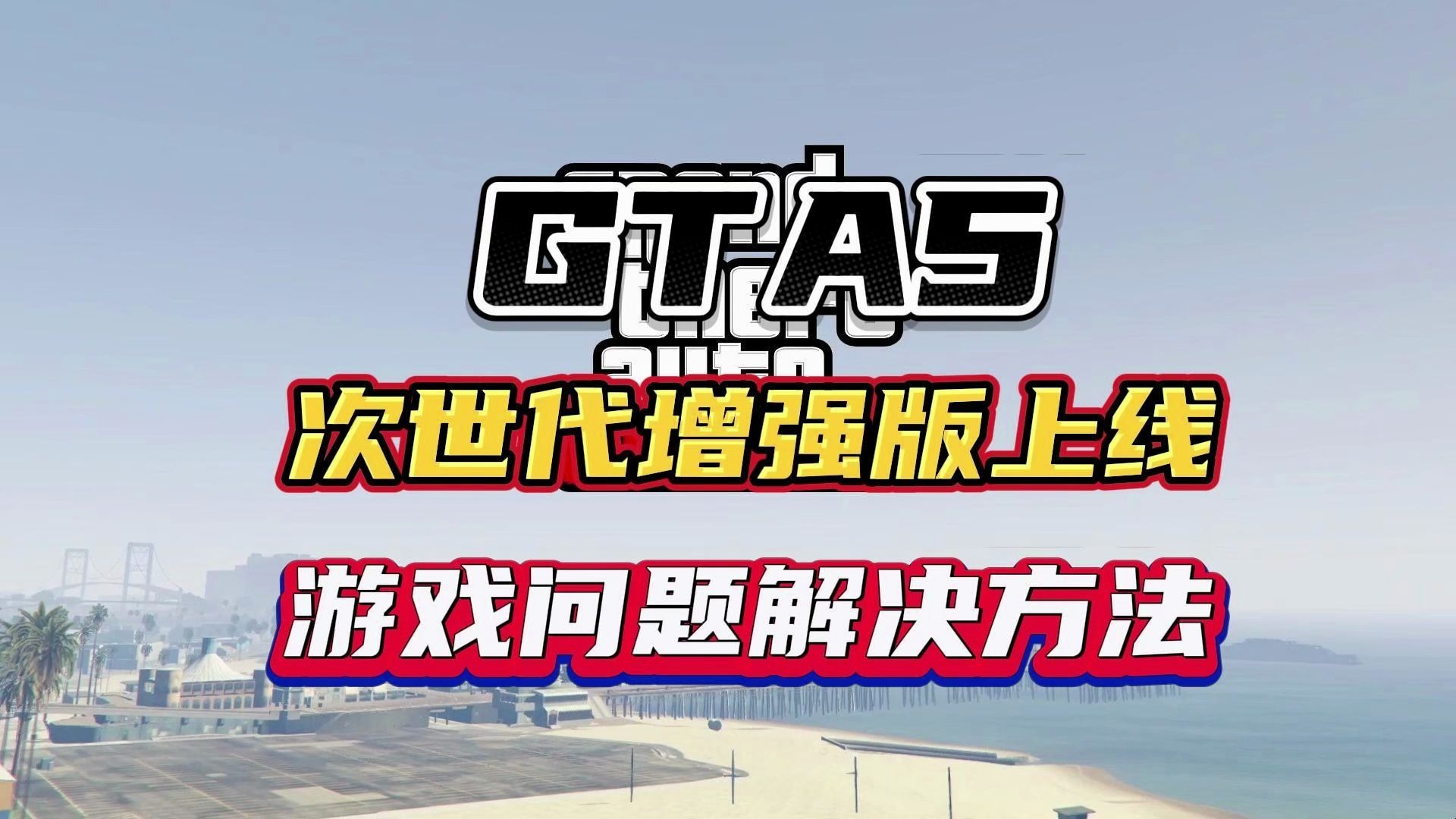 gta5socialclub怎么打开GTA5 Social Club，游戏社交的新纪元