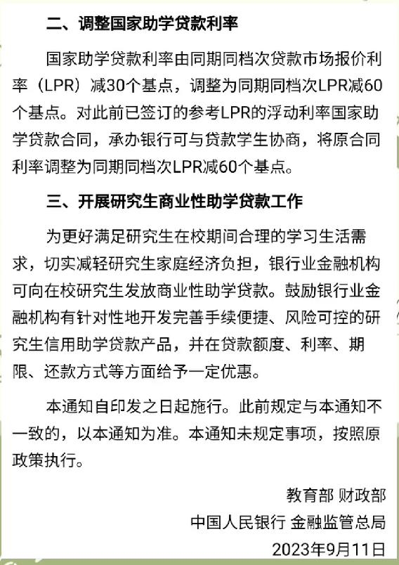 大学生贷款裸肉真拍视频大学生贷款与裸肉真拍视频的警示