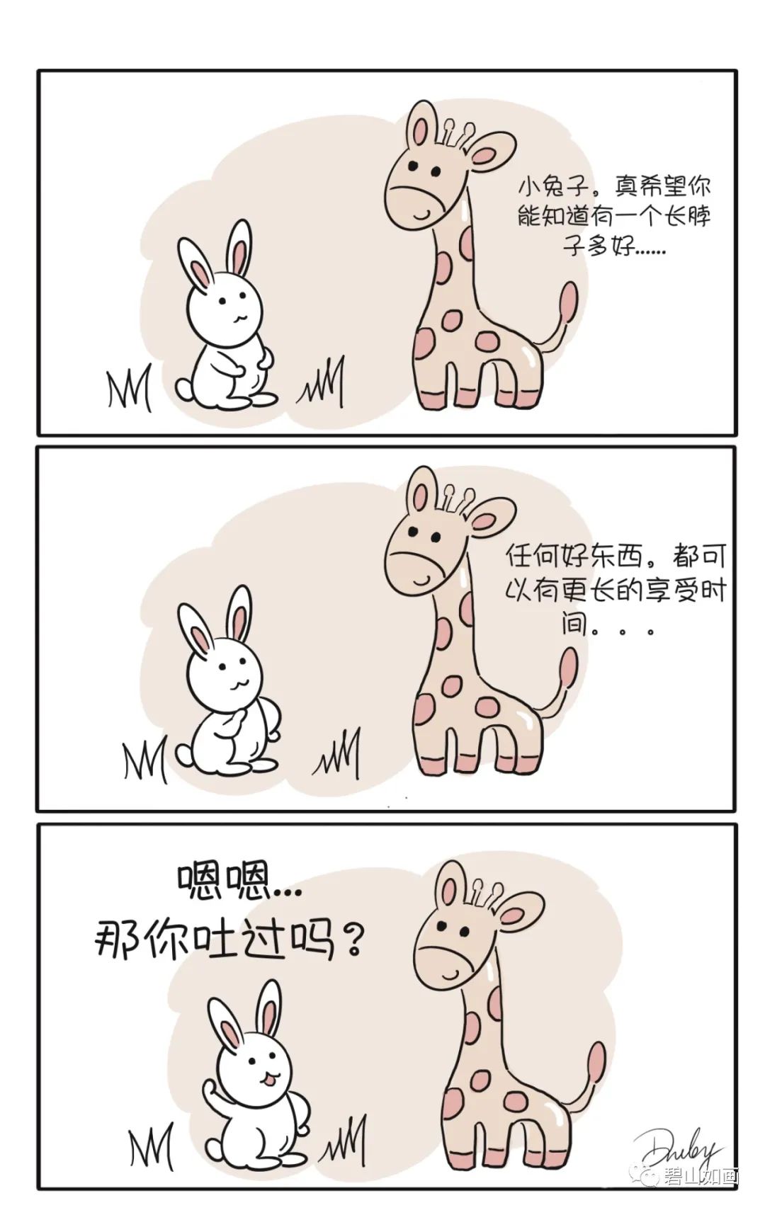 好老师的小兔子好软水好多好老师与她的软水小兔子——教育的温暖与滋养