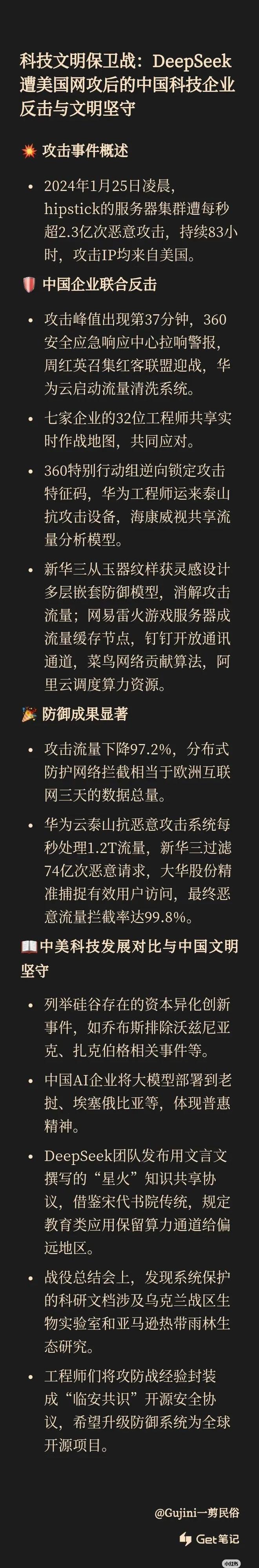 黑暗正能量index.php net黑暗正能量，探索INDEX.PHP的奥秘