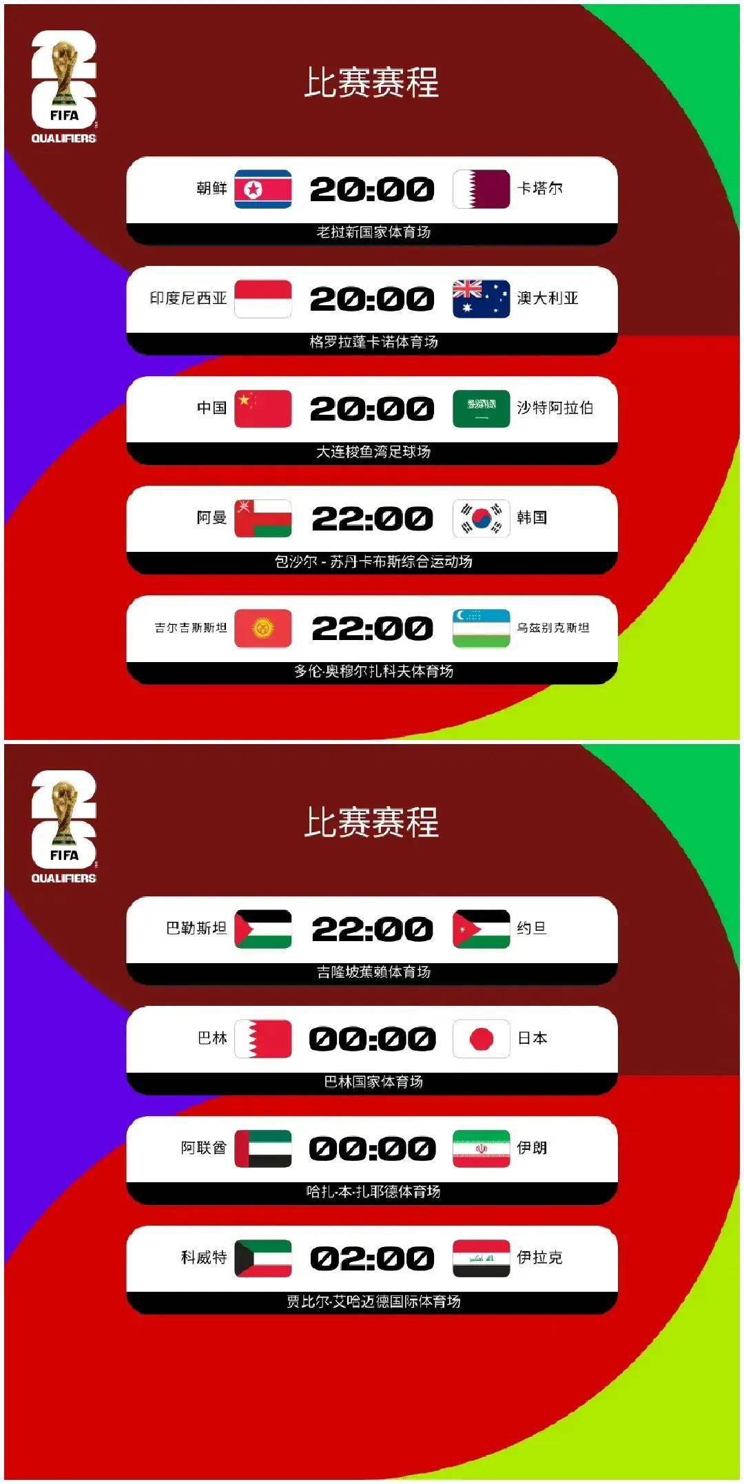日本vs美国中国vs韩国比赛视频中日美韩四国竞技对决，日本VS美国，中国VS韩国比赛的深度解析-第2张图片