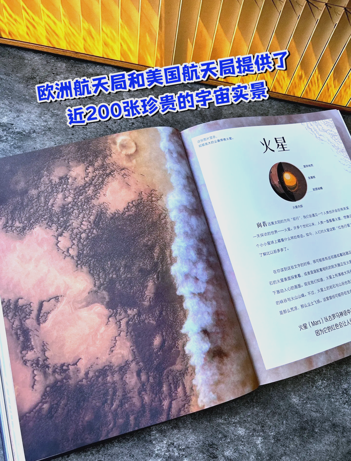 探索无垠的巨大世界——好大真的好大呀