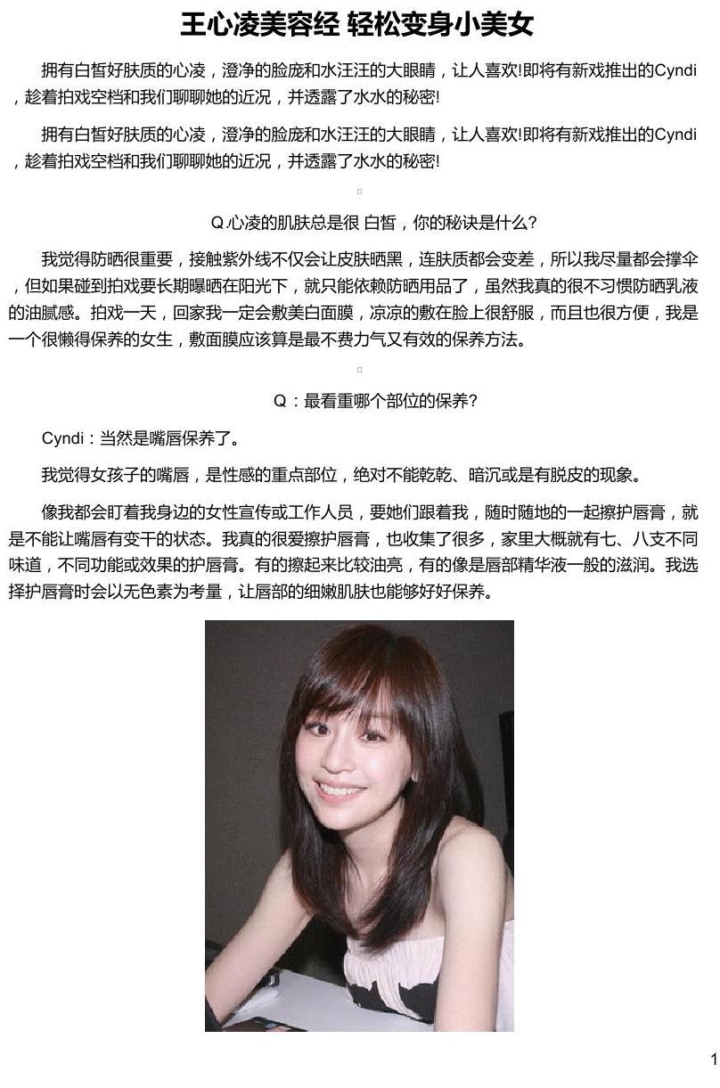 美女胸罩下的秘密——探索女性魅力之美的瞬间