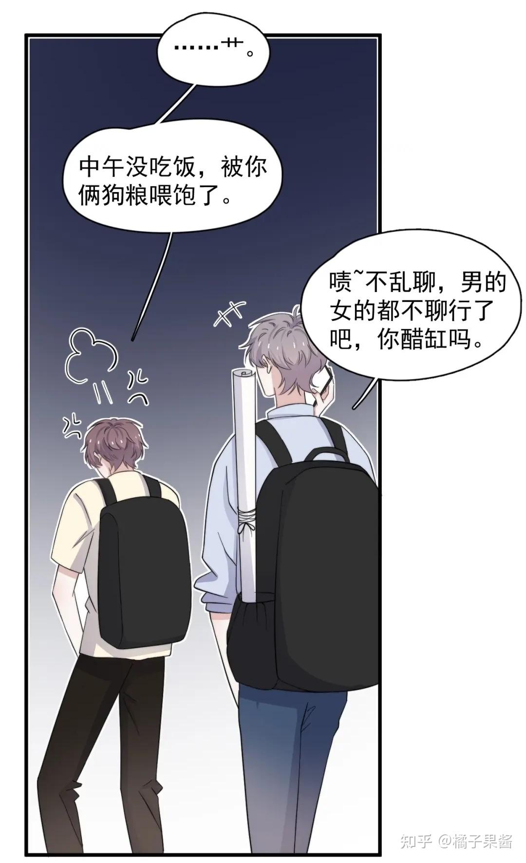 同性男同军人GAY在中国小说中的探索