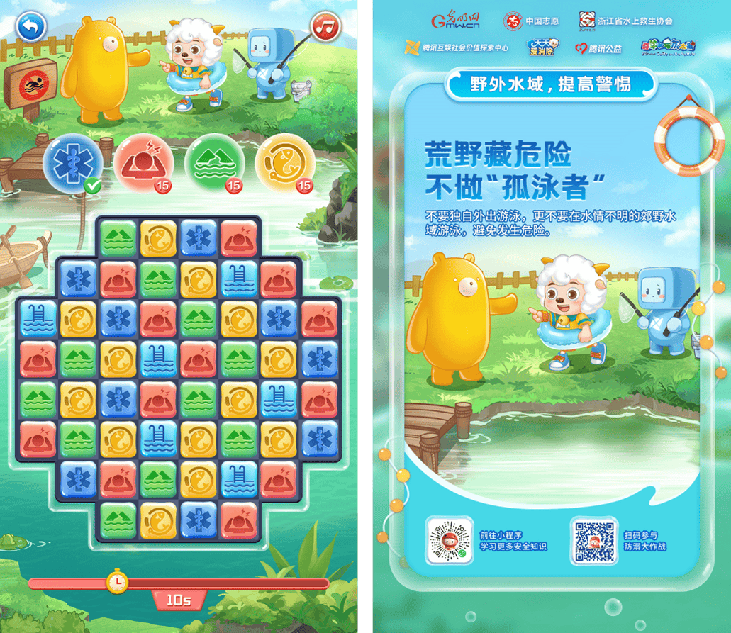 消除联萌是谁配的音消除联萌，一个时代的终结-第3张图片