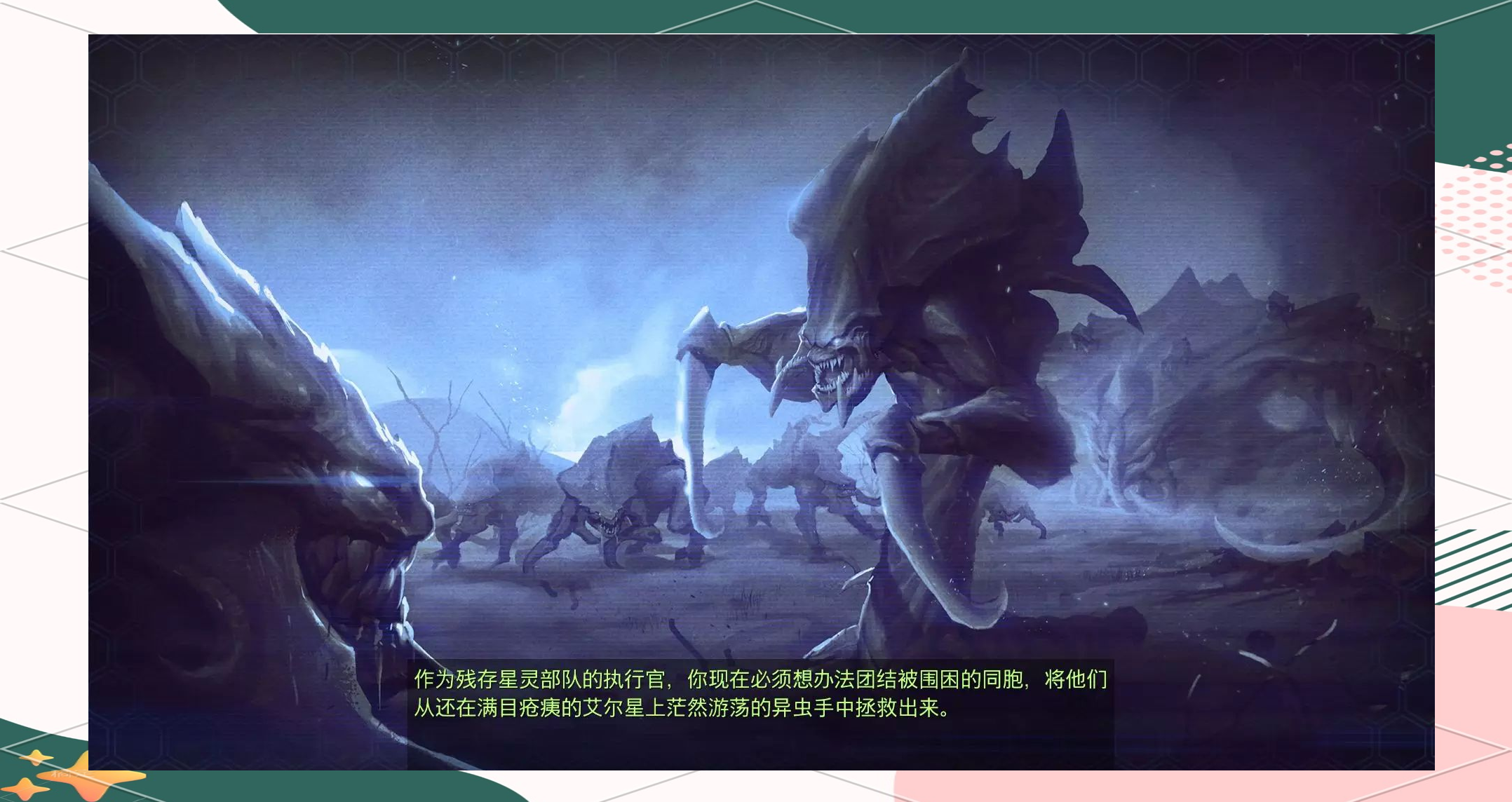 星际争霸重制版在哪个平台玩星际争霸重制版，重燃战火，再创辉煌