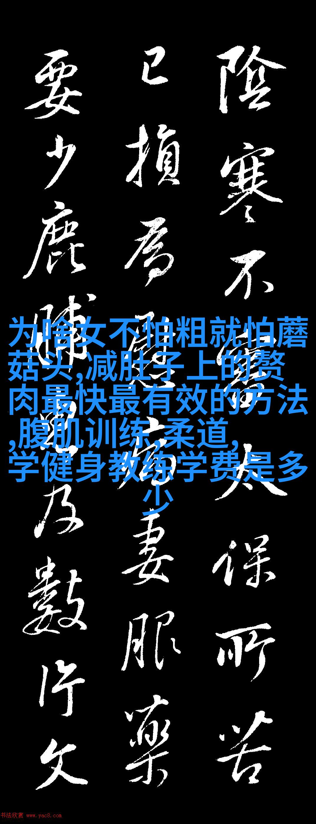japonensis成熟大豆的特点探索Japonensis成熟大豆的奥秘