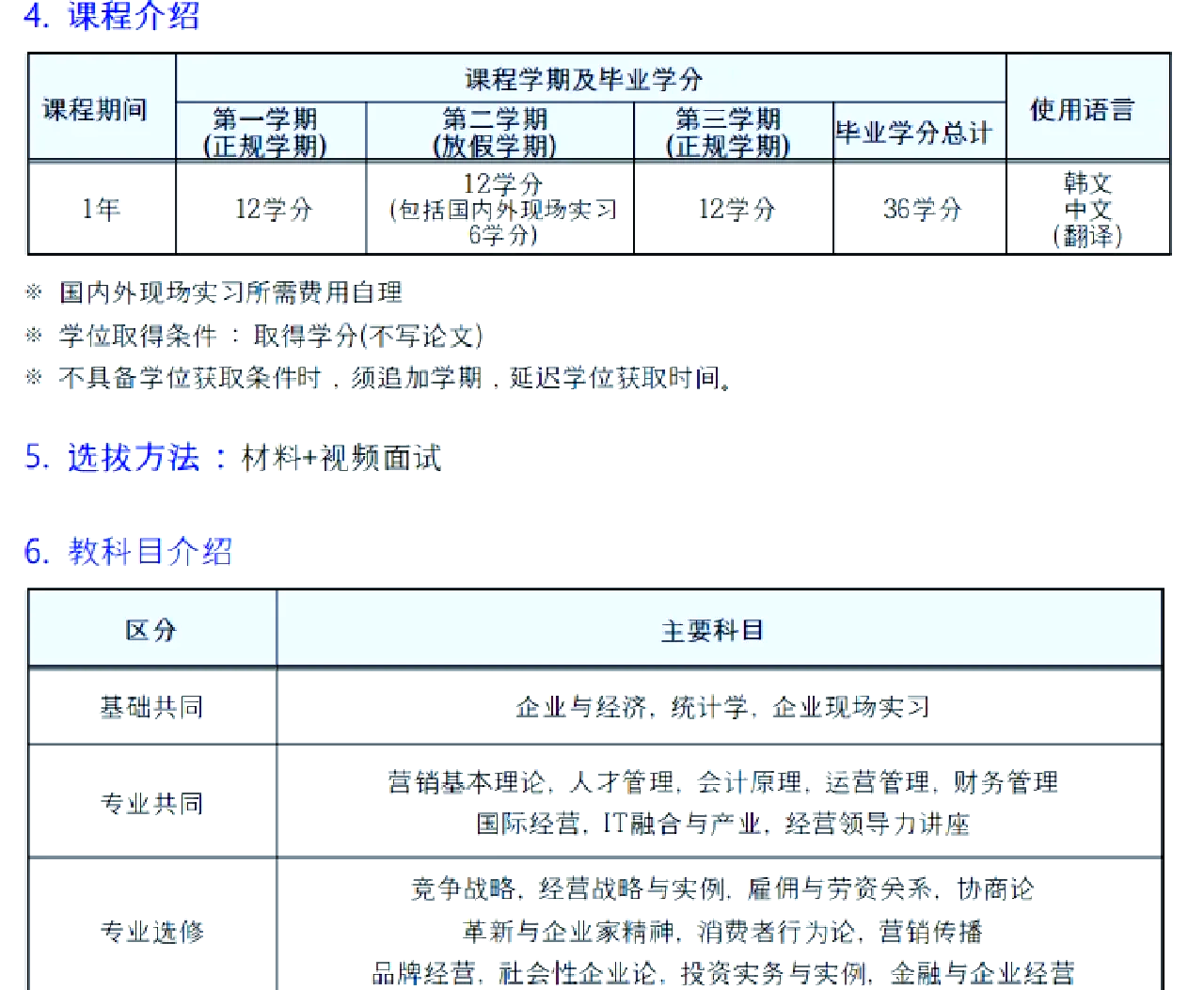 以更经济的选择与工作机会的双重优势为主题探讨cheaper与work的关联-第2张图片