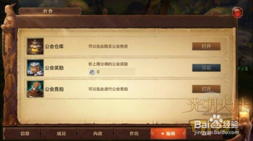 光明大陆攻略大全光明大陆攻略，探索与战斗的全面指南