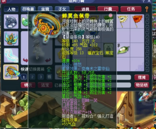 梦幻西游特技图标素材梦幻西游特技图标素材的探索与运用