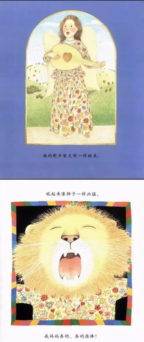 妈妈竟然同意了我妈妈竟然同意了