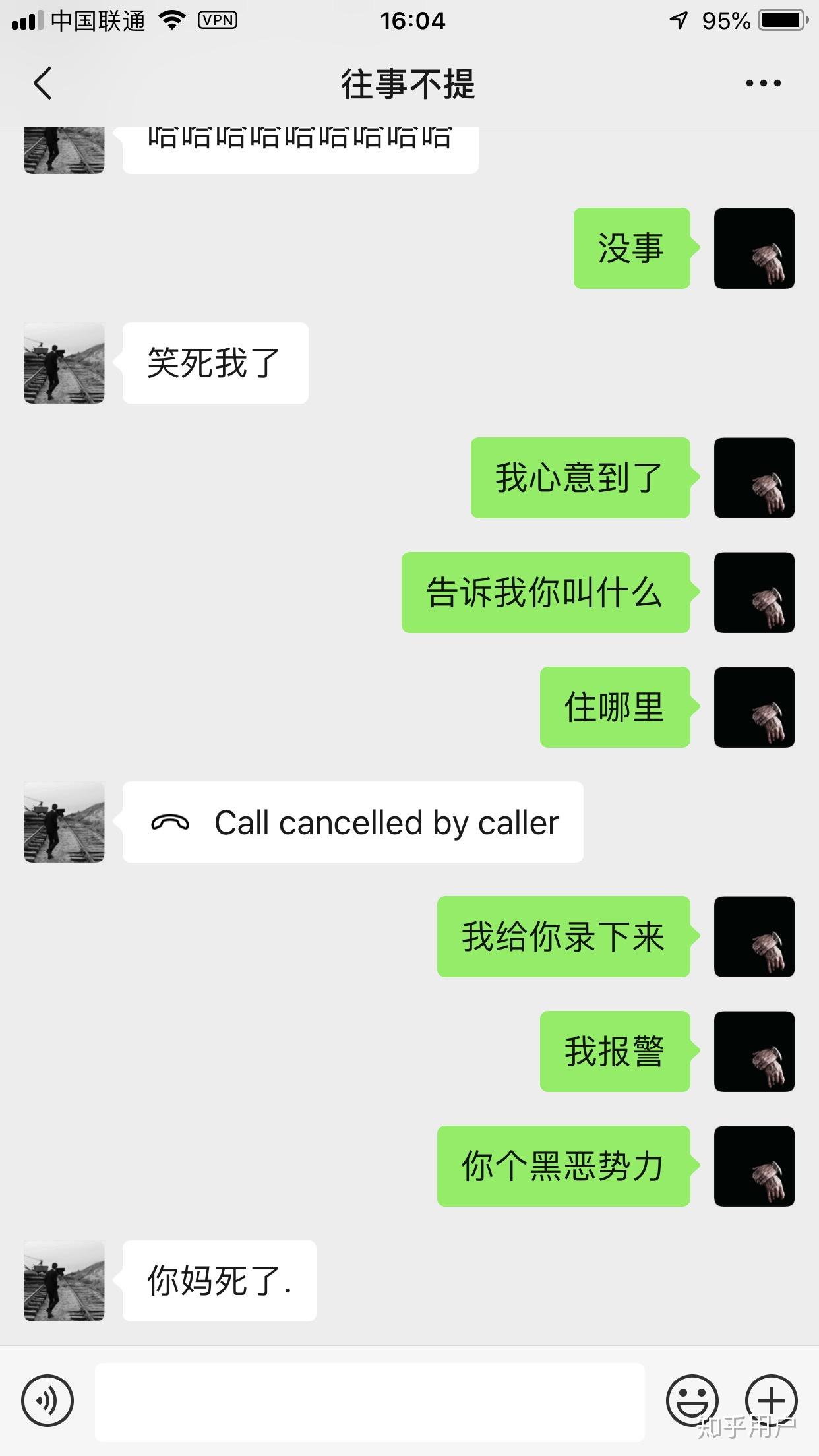 输了让对方随便玩一个月的作文以输赢论英雄，输了便让对方玩一个月-第2张图片