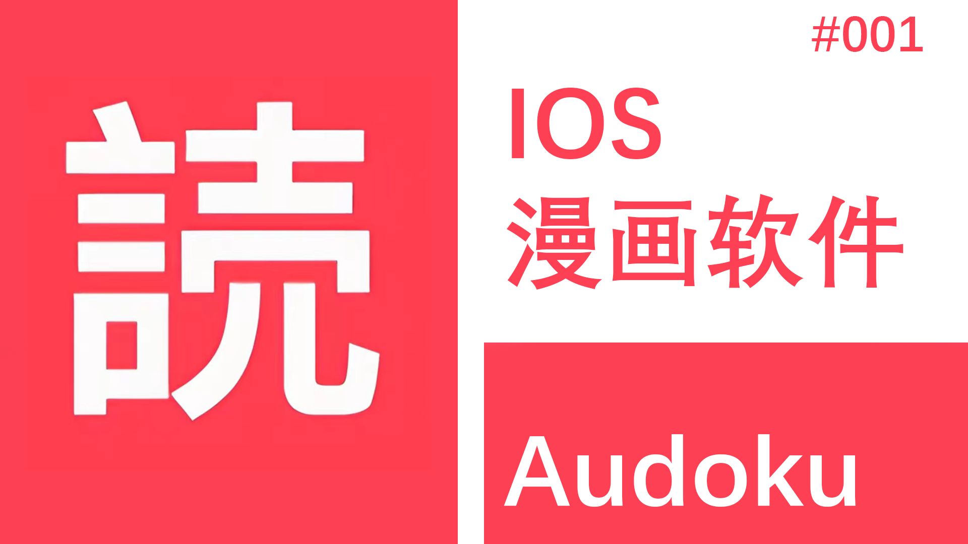 拷贝漫画app官方网站入口免费下载拷贝漫画APP官方网站，畅享漫画阅读的全新体验