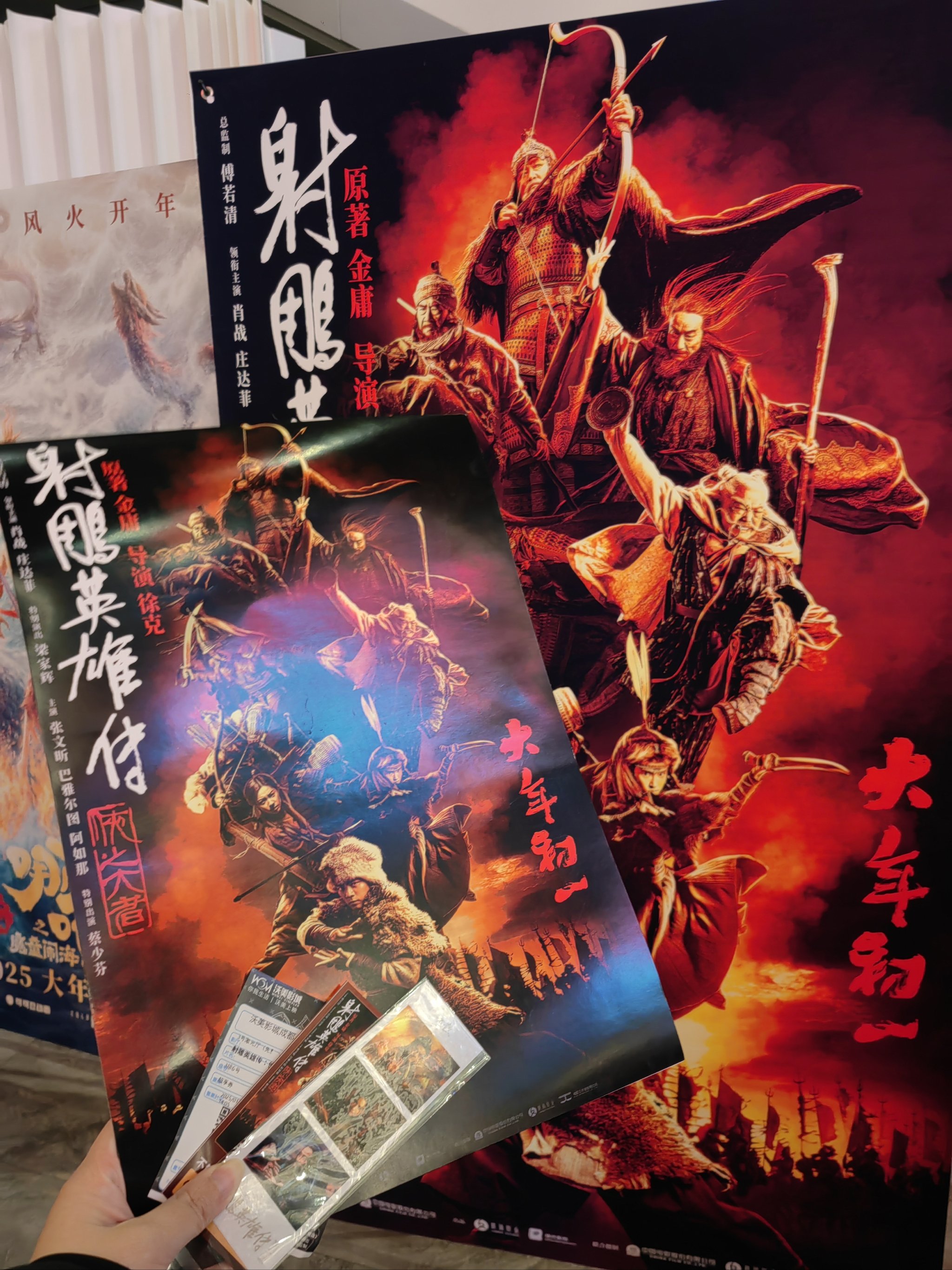 成人古典武侠，江湖风云，英雄梦-第2张图片