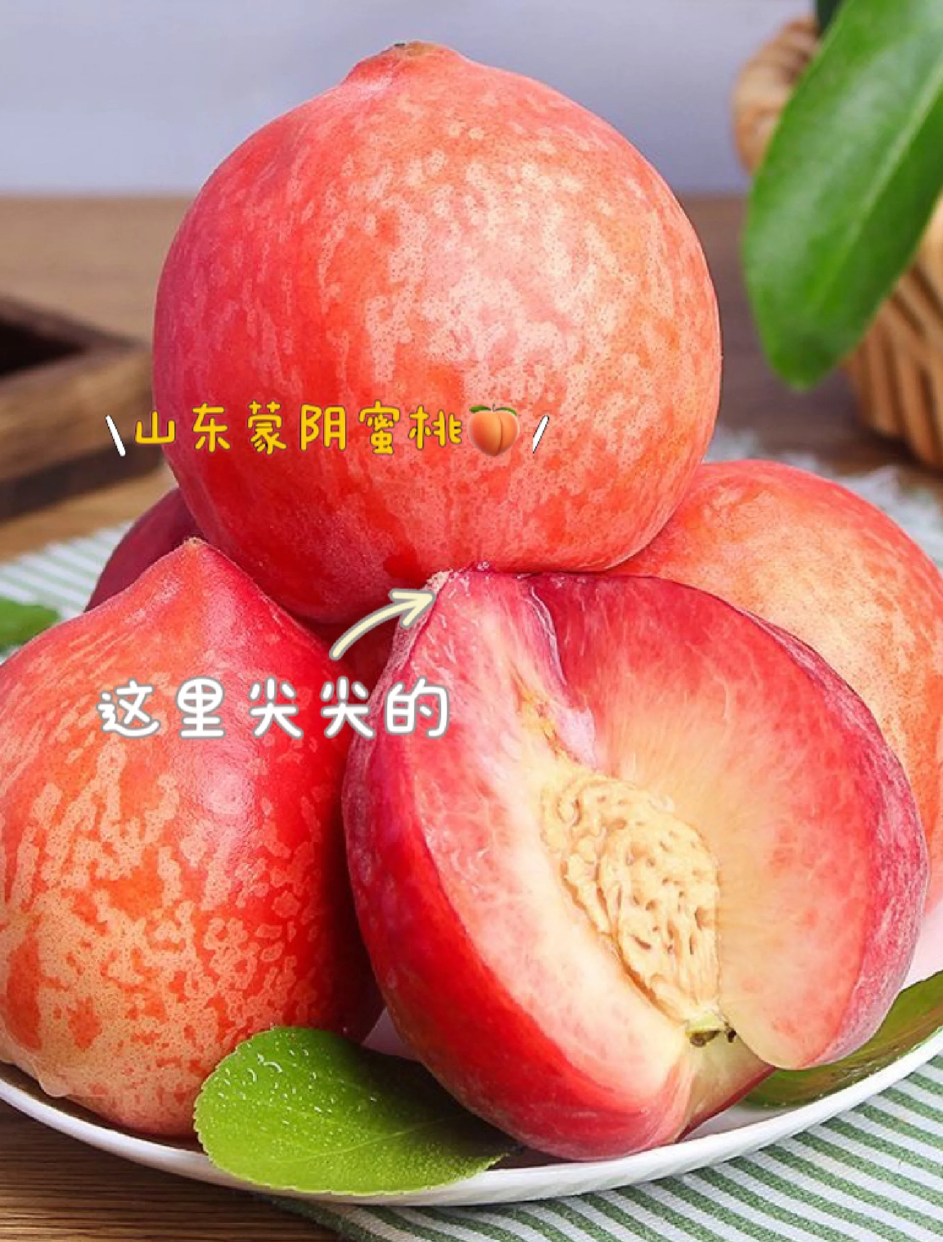 水蜜桃一品二品水蜜桃的独特魅力——一品二品之辨