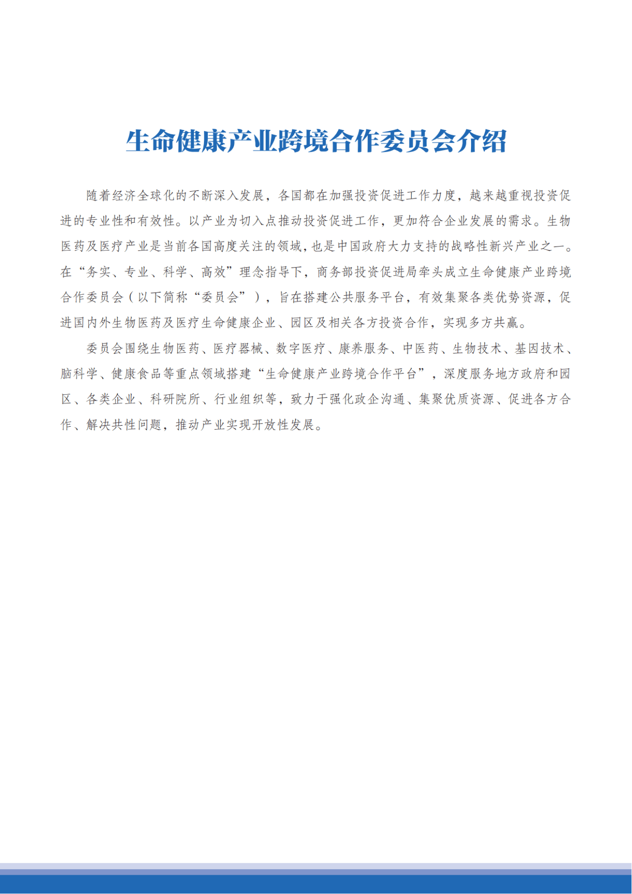 国产优质内容平台，健康娱乐的选择-第3张图片