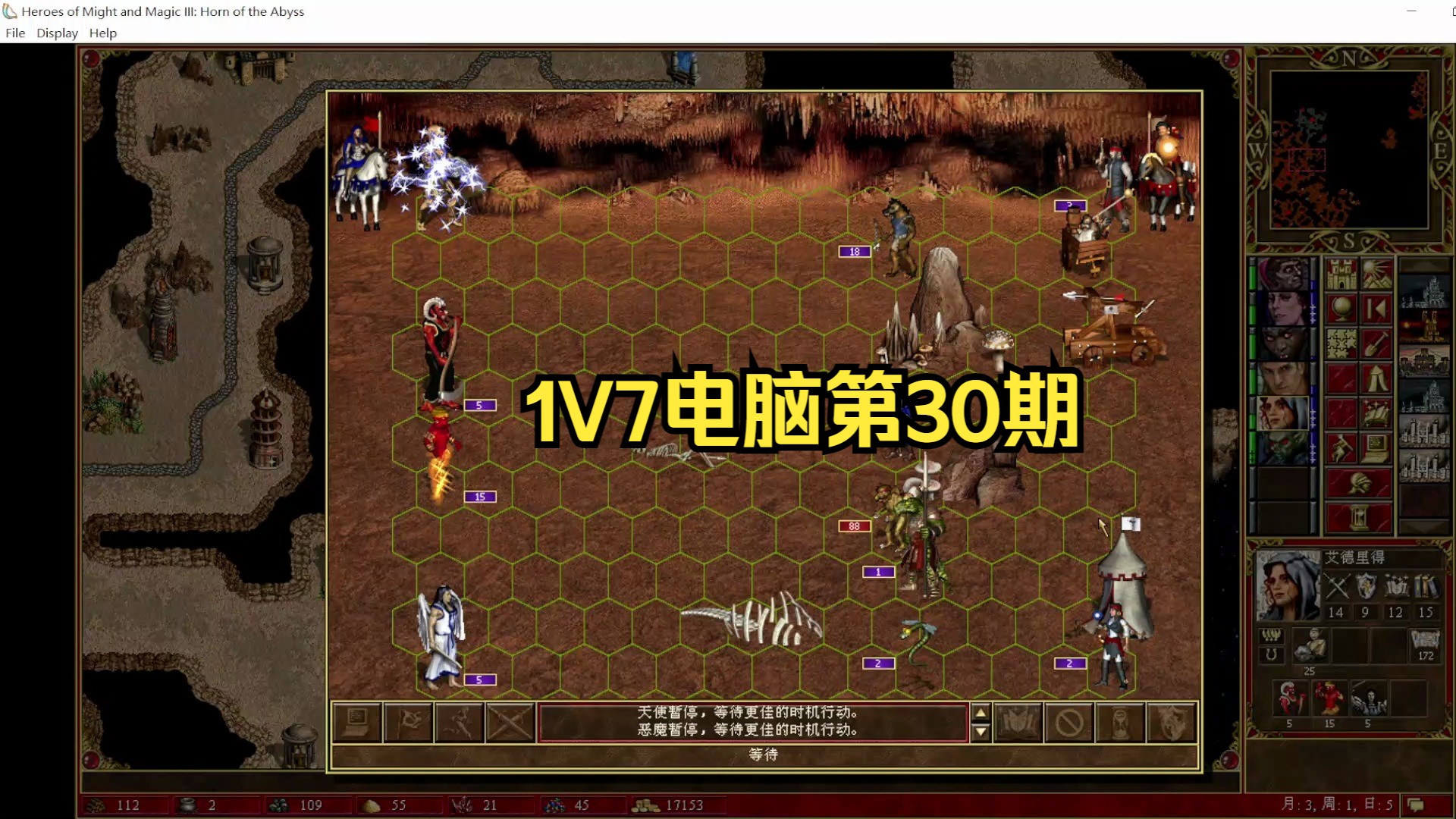 英雄无敌类网游，策略与冒险的完美结合-第2张图片