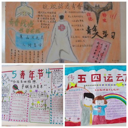 花季传谋花季传谋——青春的绽放与传承